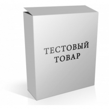  Курс «Повышение. Укрепление и коррекция гелем»